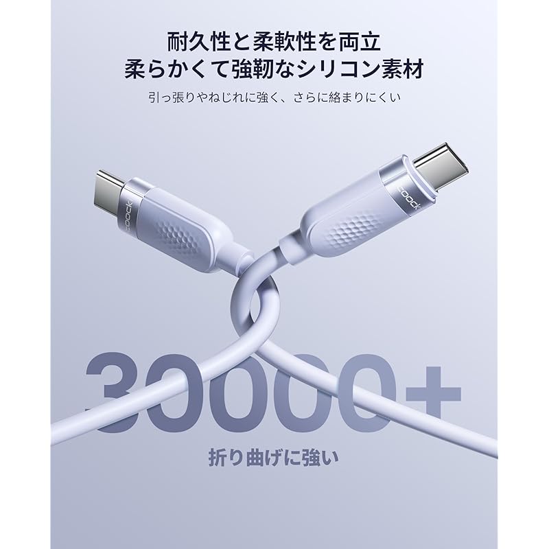 Toocki USB C Cable 2M 60W Silicon Cable Purple PD/QC Fast Charging Type C Cable Not Tangled Prevention of Disconnection Charging Cable Comes with