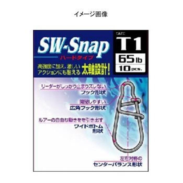 Daiwa SW-Snap T-2 Bulk Silver T2 Bulk