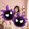 Gengar Plush Doll With Fluffy Fabric For Home Decor And Giftgiving