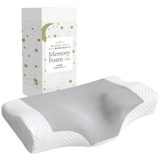 AooDen Pillow Ergonomic Low Resilience Pain-Free Neck Shoulder Pain Relief Sleep Comfortable Cooling Pillowcase Breathable 56285.5 10.5cm