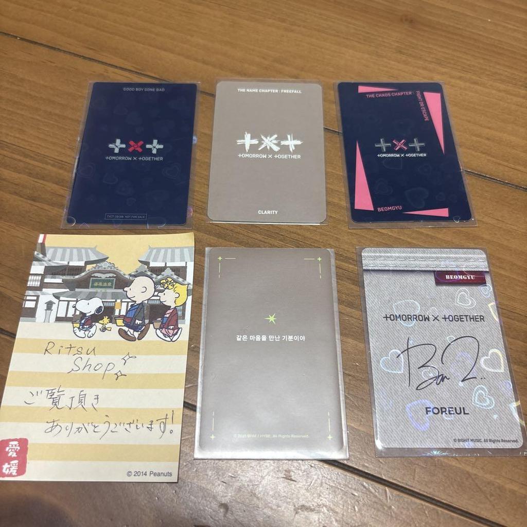 [USED] Beomgyu autographed trading card