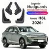 Совместимые грязезащитные щитки из мягкой резины для Haval H6 L (26 моделей)