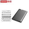 Lenovo F309 Pro Портативный внешний жесткий диск