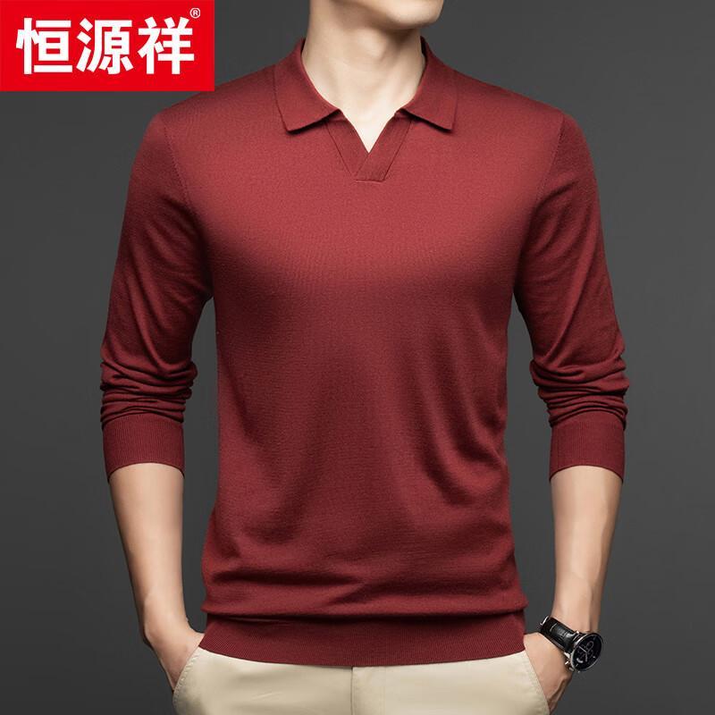 Hengyuanxiang Cashmere Blend Polo Sweater