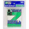 Yanoman Card Protector Overguard Z Jr. (Compatible Card Size: 64mm X 91mm)