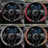 2 шт. чехол рулевого колеса автомобиля из углеродного волокна силикона на заказ противоскользящий усилитель чехол автомобильные аксессуары для Auto Deco 2024