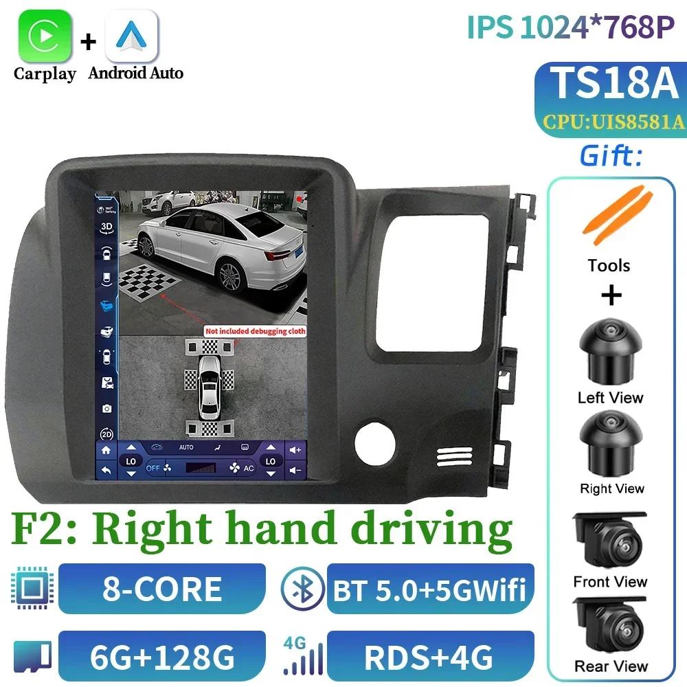 9,7-дюймовая автомагнитола Android Мультимедиа Навигация CarPlay Android Auto 4G GPS Сенсорный экран Стерео Для Honda Civic 2005-2012