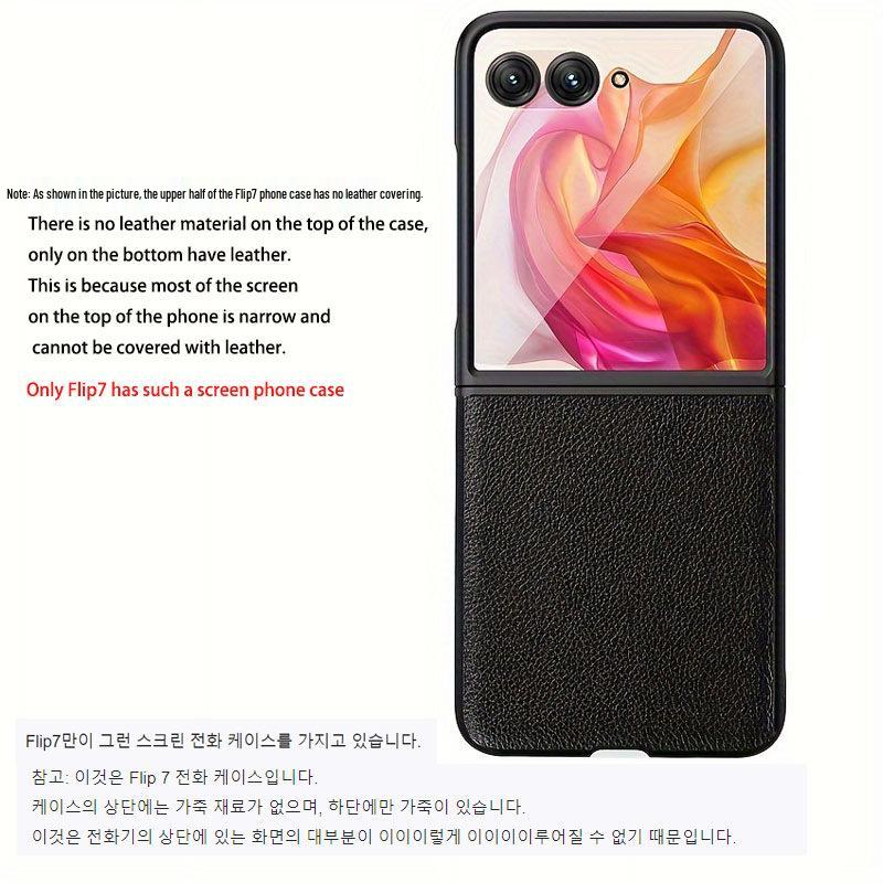 Кожаный чехол для Samsung Z Flip7 - Деловой защитный чехол из личи-кожи для складного Flip6