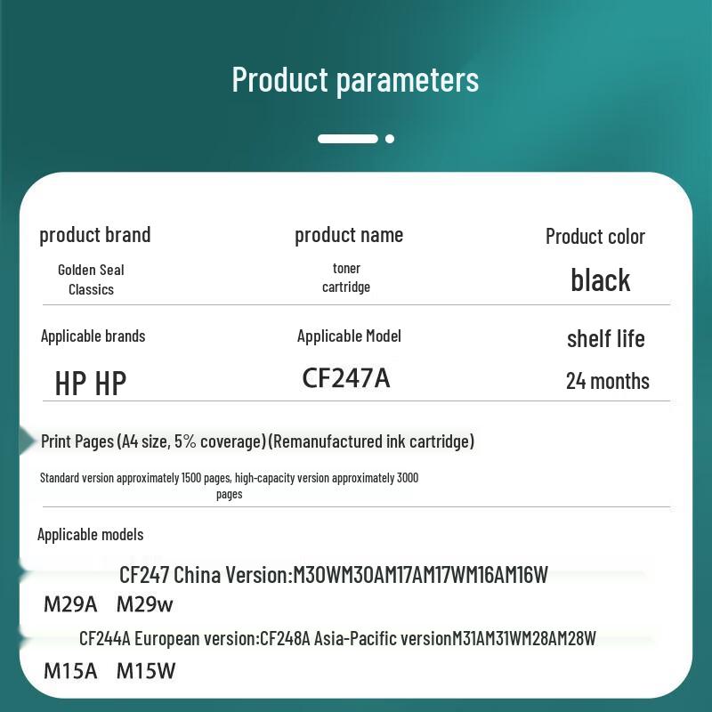 Jin Yin Dian Compatible CF248A Black Toner Cartridge with Chip