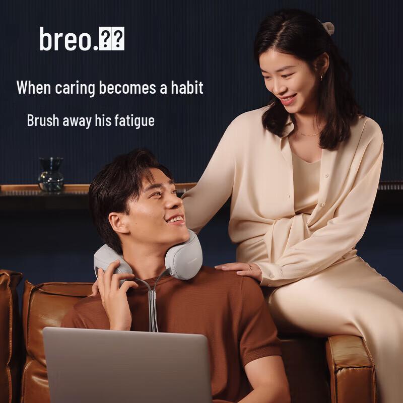 Breo Умный массажер для шеи Z6, штепсель CN (адаптер в комплекте)