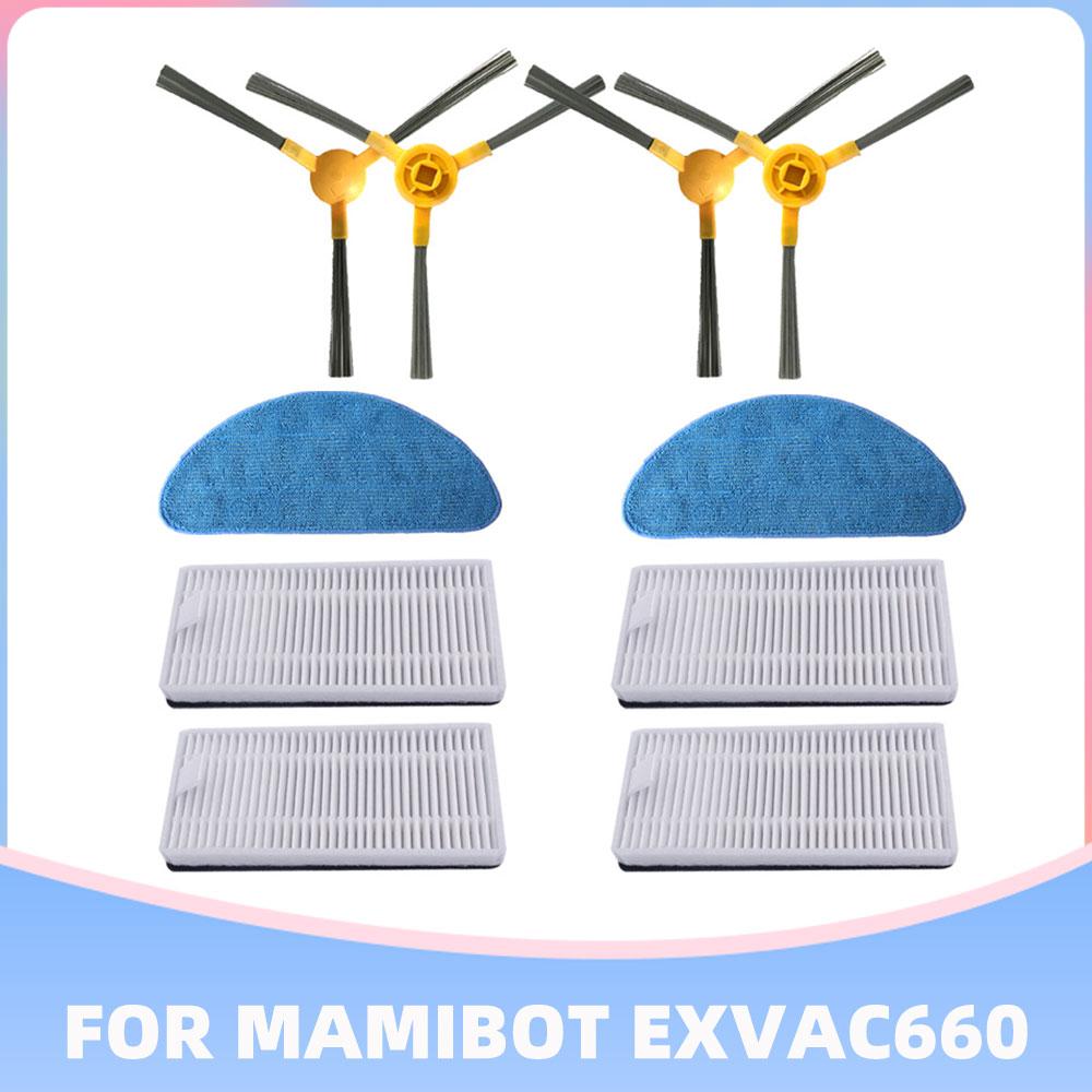 Для робота-пылесоса Mamibot Exvac660/650 Platinum Основная щетка Боковая щетка Фильтр HEPA Салфетка для швабры Запасные части Аксессуары