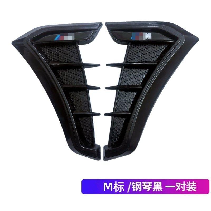 Automobile general fender decoration car sticker appearance fender side label external decoration carbon fiber soft glue shark gills