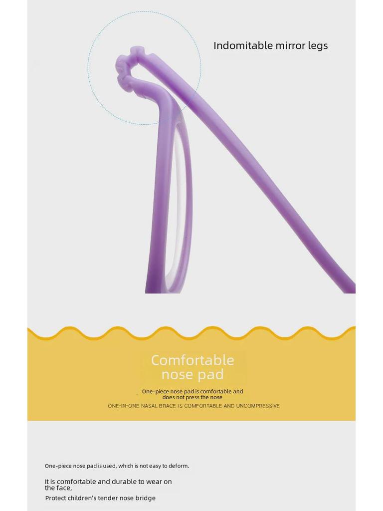 1254 Детская квадратная силиконовая безвинтовая оправа для очков для близорукости - без краски, европейский стандарт