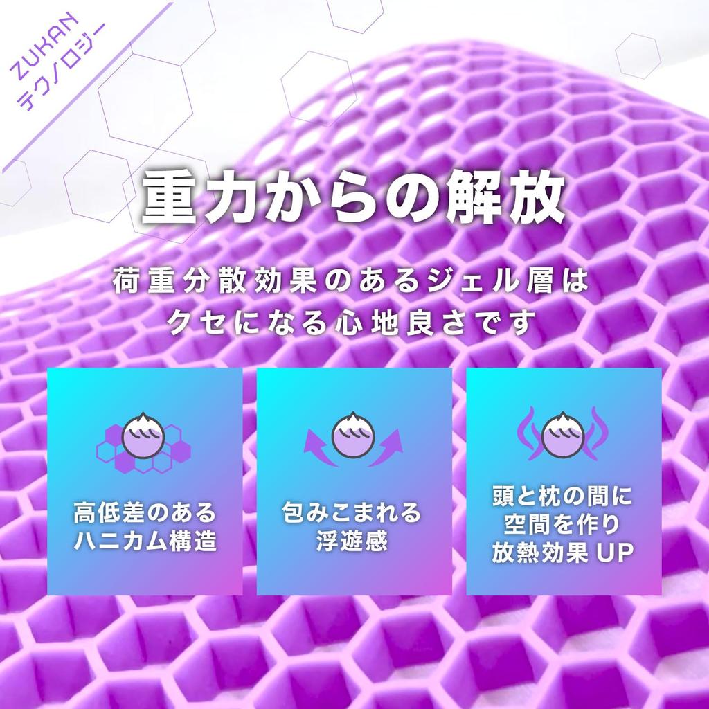 French Bed Pillow 60 X 40cm with Light Purple Color Cover Pillow with Heat Dissipation Zukan Pillow Uses the Heat Dissipation Sheet That Was First