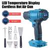 2500W Cordless Heat Gun Handheld Electric Heat Gun 0-550℃ Adjustab Temp  Power Tools &4/7 Nozz Compatible for Makita 18V Battery