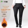FIRS Men's Thickened Warm Straight-Leg Casual Pants