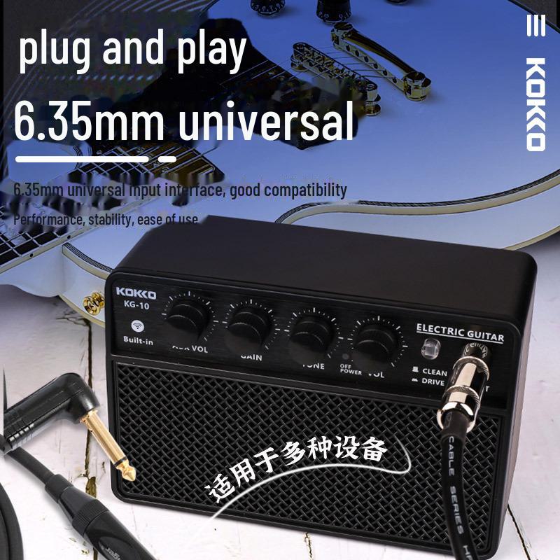 KOKKO KG-10 Портативная электрогитара с Bluetooth, маленькая, перезаряжаемая для использования на открытом воздухе