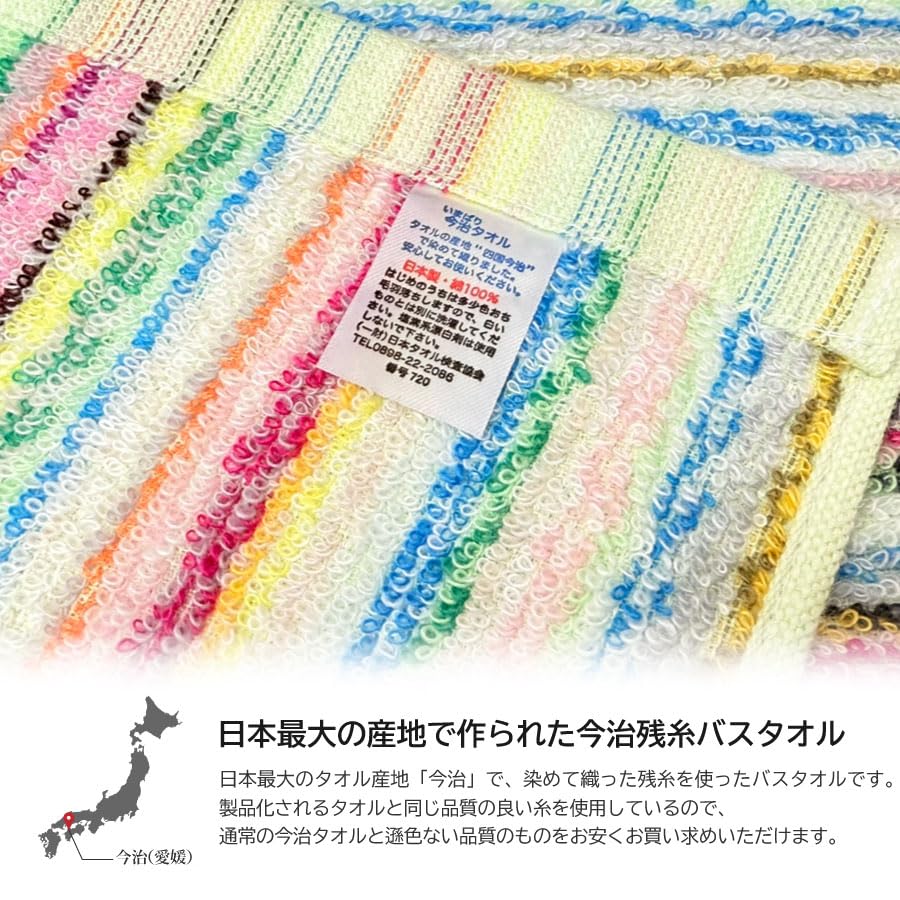 Банное полотенце Imabari Полотенце Мини Банное полотенце Набор из 3 полотенец Сделано из остатков ниток Эко-полотенце Сделано в Японии Отечественное производство Хлопок Приятный для кожи 40