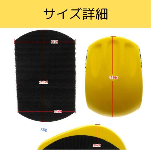 KaminoKa Mouse-Shaped Hand Sander, Fits 125mm Round Sandpaper, DIY Polishing, Surface Finishing, and Chamfering (Set of 15 Sandpapers, 3 Types)