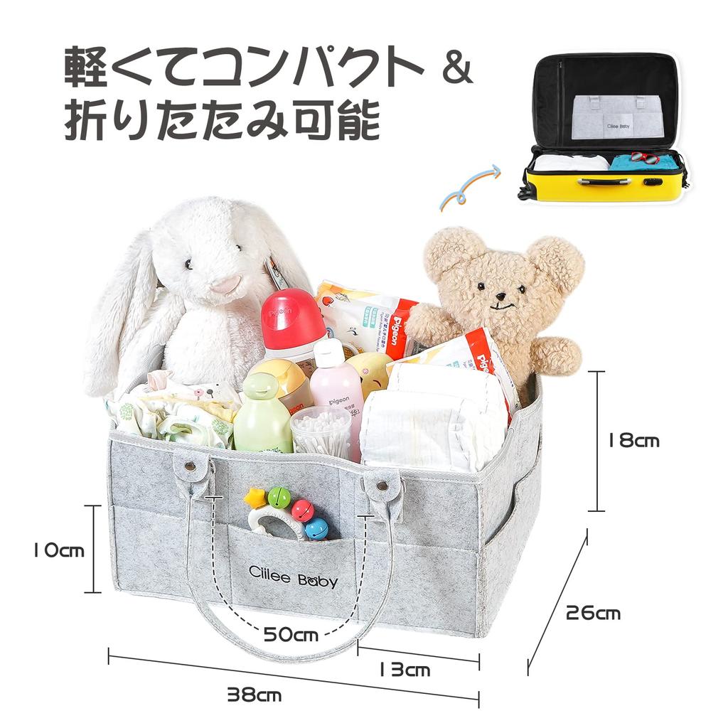 Ciilee Детский органайзер для подгузников большой вместимости, съемный, складной, для хранения детских вещей, для путешествий в машине, маленький портативный органайзер с отделениями для детских принадлежностей, сумка