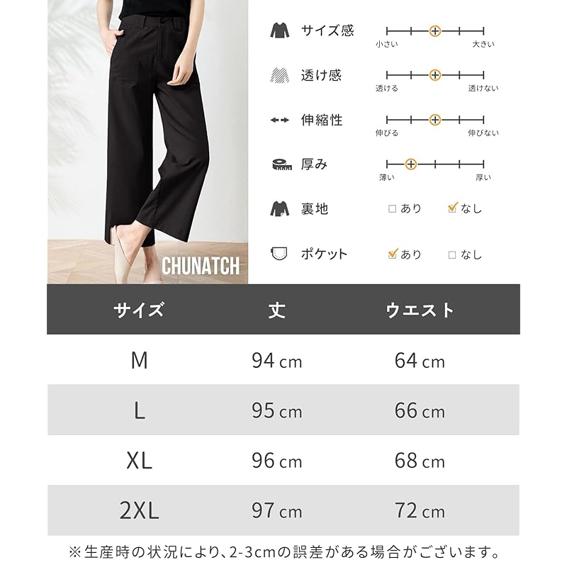 [Tunatch] широкие брюки чинос брюки с резинкой на талии брюки длиной девять четвертей с карманом повседневные весна лето осень женские широкие Расслабляющие Легко двигаться