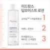 Avene Hydrance Глубоко увлажняющий лосьон 200 мл
