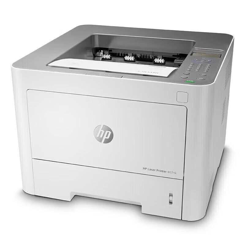 HP 407nk Black & White Laser Printer CN plug (adapter included)