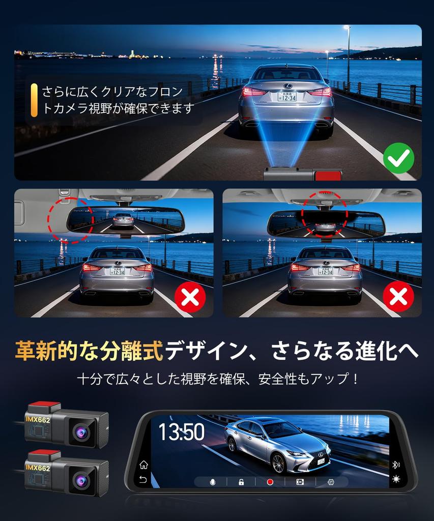 AUTO-VOX T11 Genuine Replacement Dashcam Mirror Type [The Most Powerful Ever: Equipped with Sony IMX662 Sensor and STARVIS2 Super Night Vision] Carpla