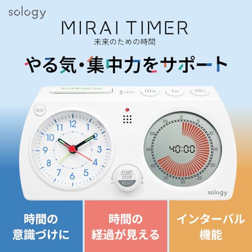 Sology MIRAI TIMER Визуальный таймер для обучения, Часы и таймер, Показывает оставшееся время, Функция интервалов, Будильник, Бесшумный, Идеально подходит для учебы, Stren