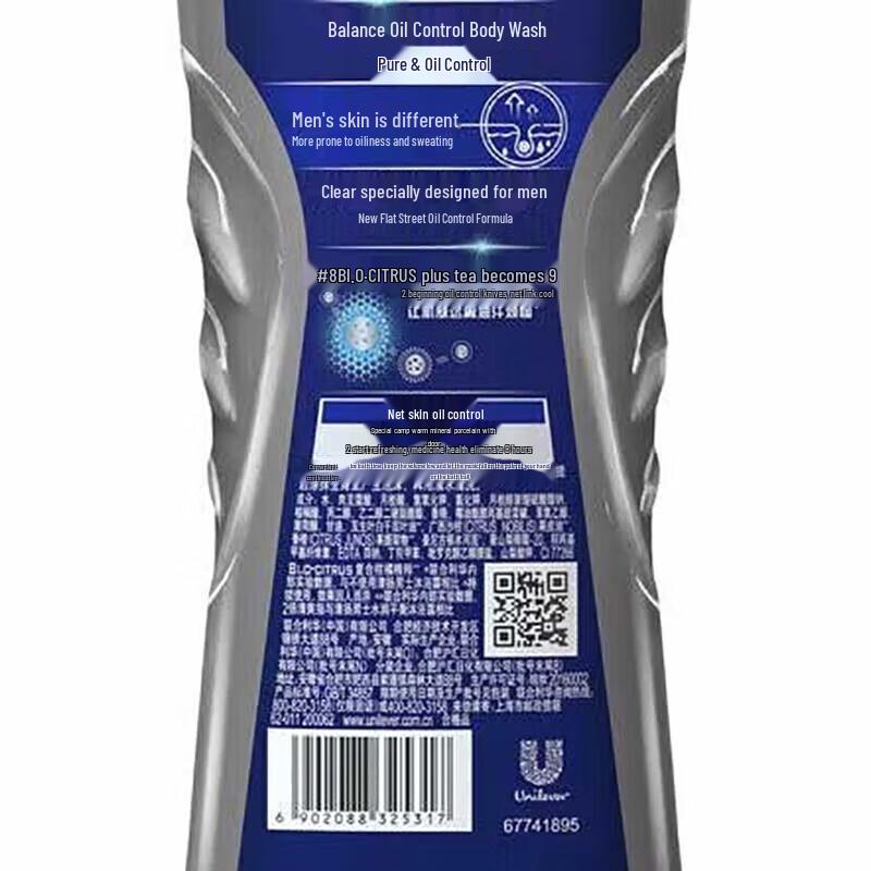 Clear Men Balanced Oil Control Deep Purifying Shower Gel