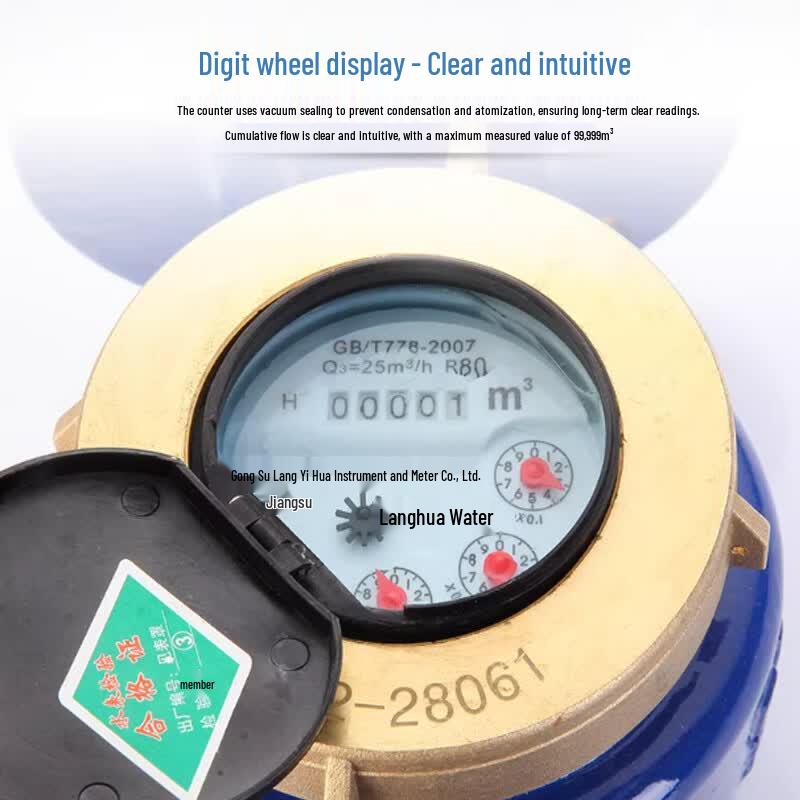 Flange Impeller Water Meter