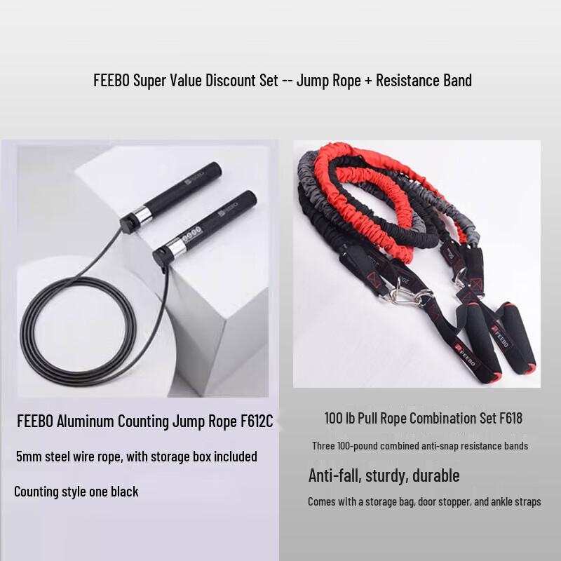 Набор эспандеров FEEBO Fitness