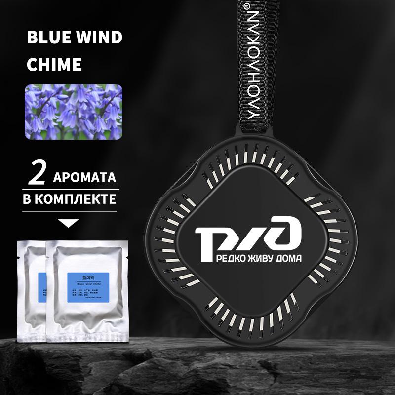 Освежитель воздуха Perets Автомобильный парфюм Автоподвесной в форме цветка Ароматерапия Автомобильные аксессуары Украшение интерьера