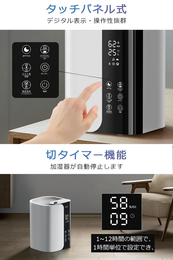 Humidifier Large Capacity 6L Ion UV Disinfection Disinfection Hybrid Humidifier Heating Type Humidifier Air Purifier Ultrasonic Type Tabletop Aroma