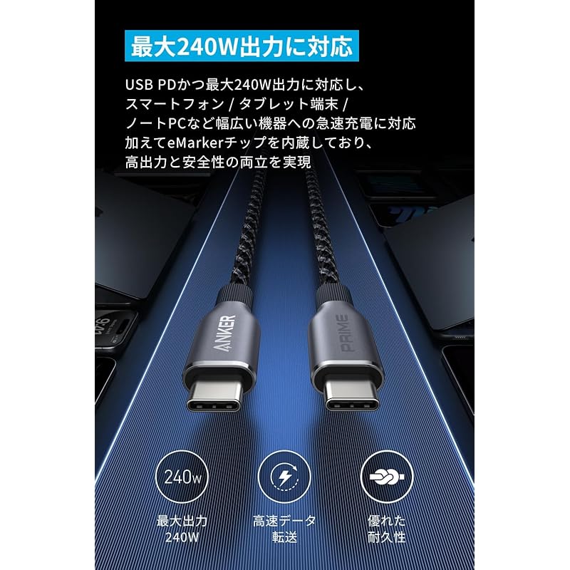 Anker Prime Heavy Duty Nylon USB-C & Cable 240W USB PD Compatible 2.0 iPhone 15 / Pro MacBook Pro/Air iPad 5 Galaxy S24 Pixel LG Correspondence 1.8m