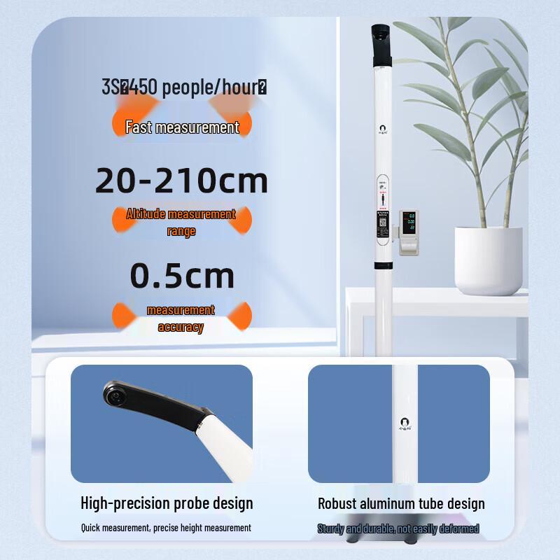 Умные профессиональные весы для измерения роста и веса с принтером (Китайская версия)