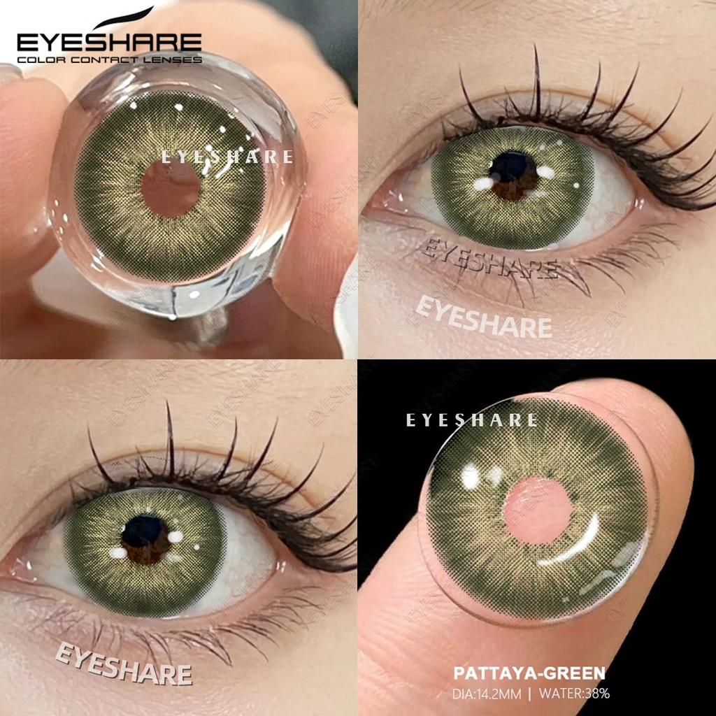 Eyeshare Модные цветные контактные линзы 1 пара светло-голубых натуральных мягких линз Коричневые косметические линзы Серые линзы Цветные косметические зеленые линзы