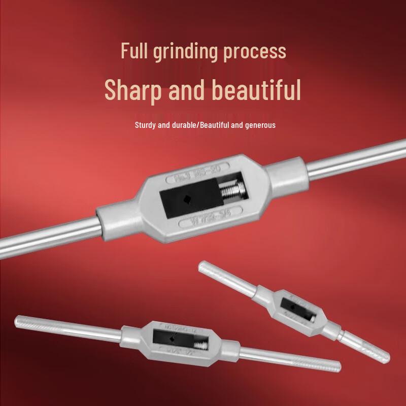 TIANGONG Manual Tap Wrench