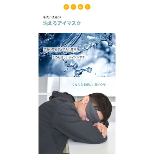 CHARM Made in Japan 100% Organic Cotton Eye Mask, One Size Fits All/Dark Gray, Sleeping, Travel, Blackout, Blindfold