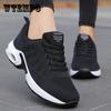 Женская спортивная обувь Женская обувь Женская прогулочная обувь Кроссовки на плоской подошве Нескользящая женская обувь Дорожная обувь