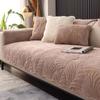 Мягкий бархатный стеганый диван-полотенце Nordic, утолщенный короткий плюшевый секционный диван-чехол, нескользящие чехлы для дивана для гостиной