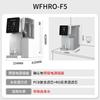 Westinghouse Weak Alkaline Desktop Water Purifier
