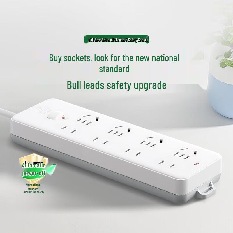 BULL Standard 8-Outlet Power Strip