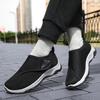 Mesh Breathable Casual Shoes 2024 Autumn Item Solid Color Simple Casual Anti Slip Versatile Women's Vulcanized Shoes Sneakers
