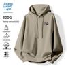 JEANSWEST LIFE Men's Casual Hooded Sweatshirt