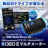 Maxwin OBDII ELM327 OBD Bluetooth Беспроводной Лог Карта OBD2 Сканер с Bluetooth Мультиметром, Адаптером, Дополнительным Измерителем, Спидометром, Тахометром, Воспроизведением,