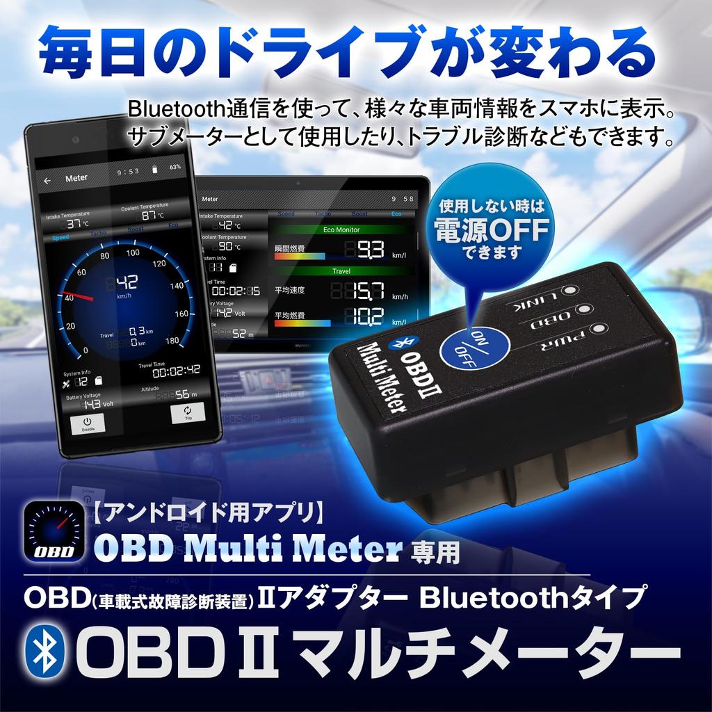 Maxwin OBDII ELM327 OBD Bluetooth Беспроводной Лог Карта OBD2 Сканер с Bluetooth Мультиметром, Адаптером, Дополнительным Измерителем, Спидометром, Тахометром, Воспроизведением,