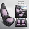 Wuling Mini Симпатичный Мультяшный Кожаный Чехол-Подушка на Автосиденье - Универсальный Размер, Все Сезоны