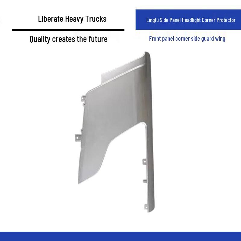 Front Fender Headlight Corner Guard for Jiefang Lingtu