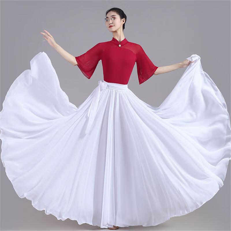 Женский костюм для танца Jing Cai Wu